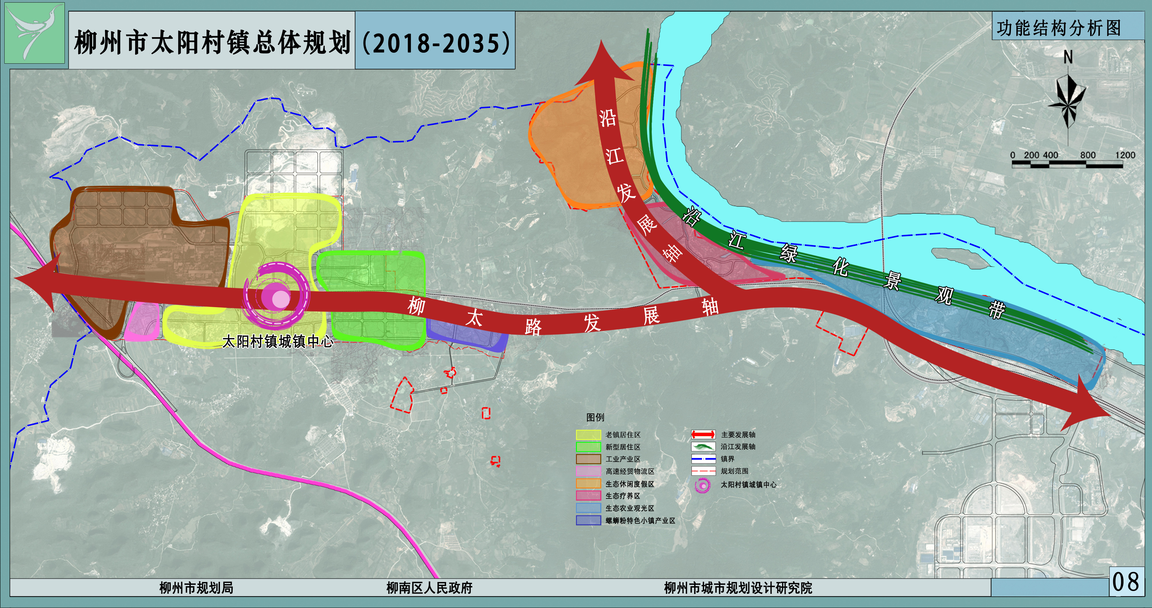 柳南区康复事业单位发展规划探讨与展望